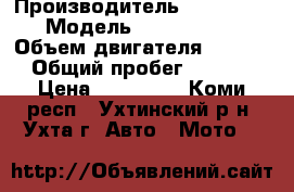   Yamaha  Venture › Производитель ­  Yamaha  › Модель ­ RS Venture › Объем двигателя ­ 1 000 › Общий пробег ­ 4 100 › Цена ­ 450 000 - Коми респ., Ухтинский р-н, Ухта г. Авто » Мото   